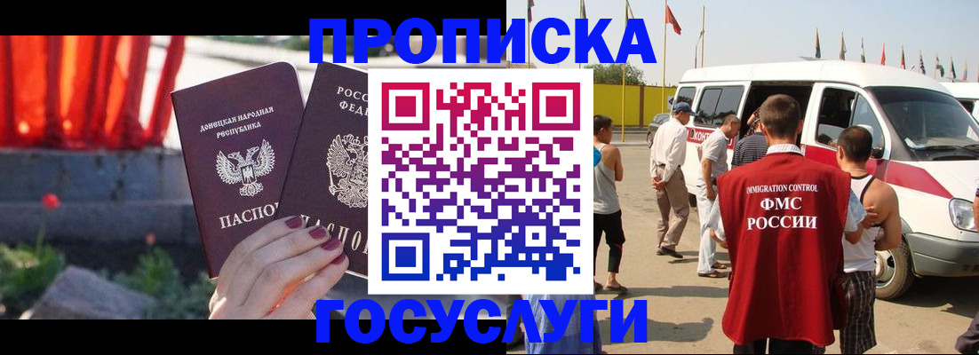 регистрация в Лодейном Поле