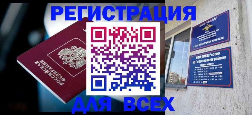 регистрация для школы в Лодейном Поле